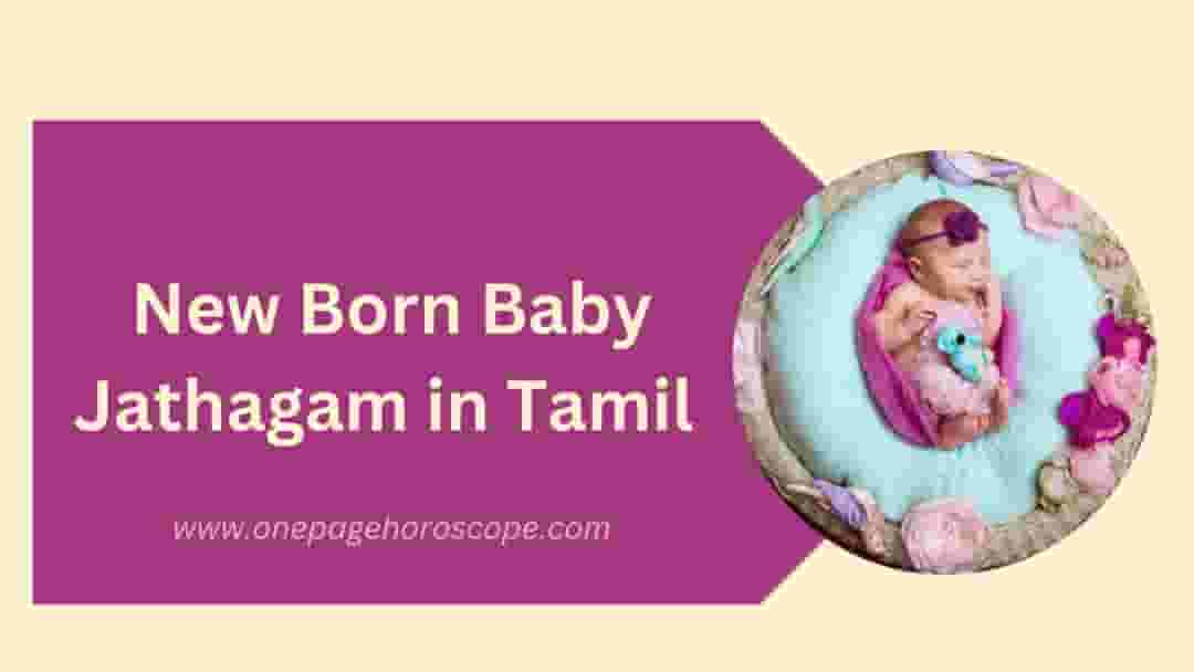 New born baby name in tamil