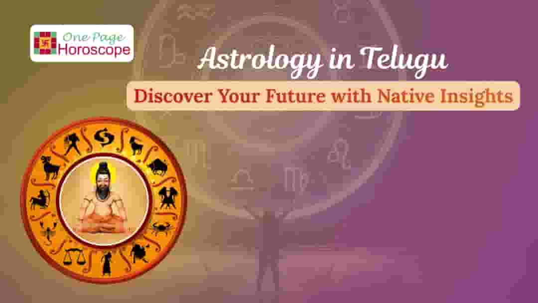 Astrology in Telugu
