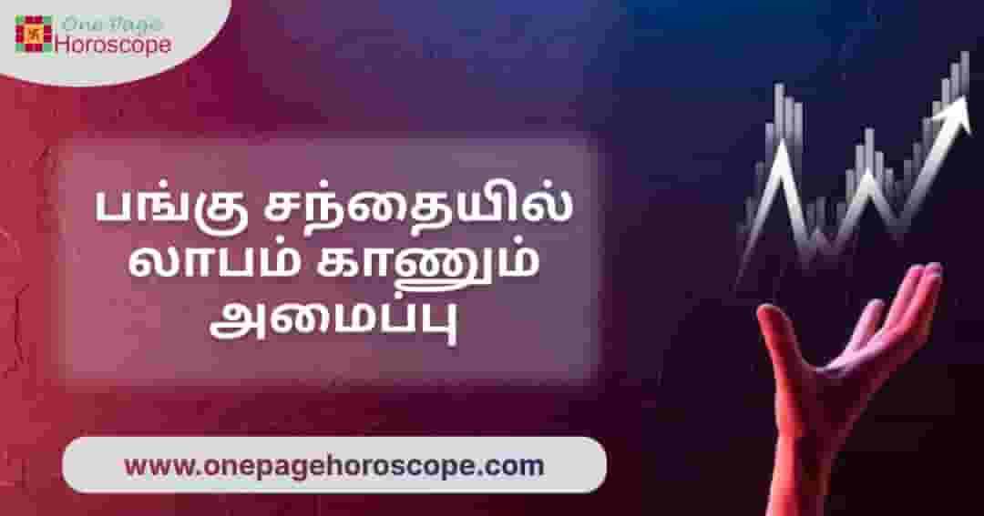 best-rasi-for-stock-market