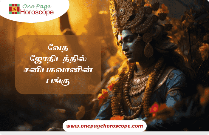 vedha-jothidathil-sani-bhagavan-pangu