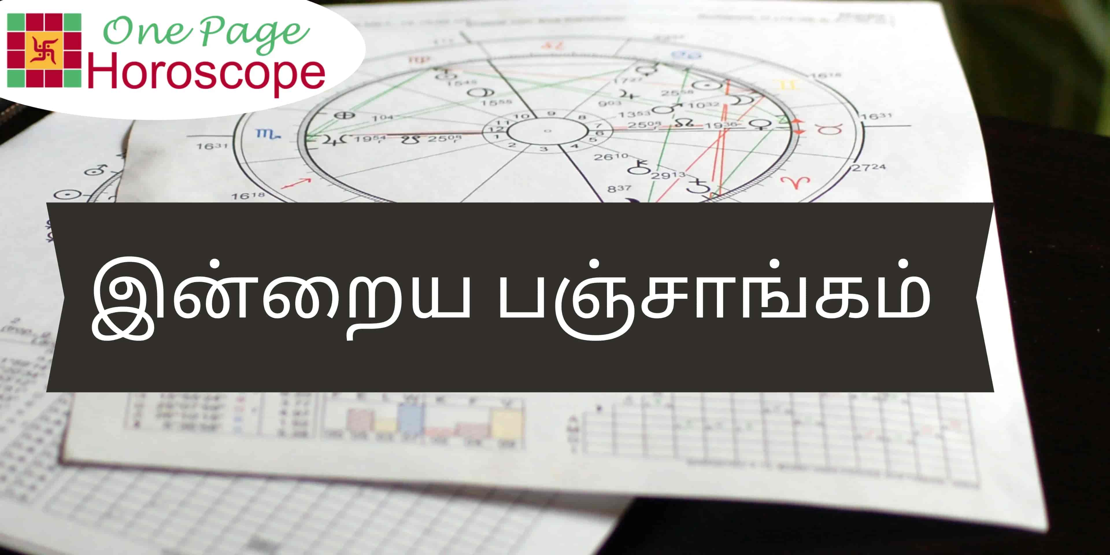tamil pachangam