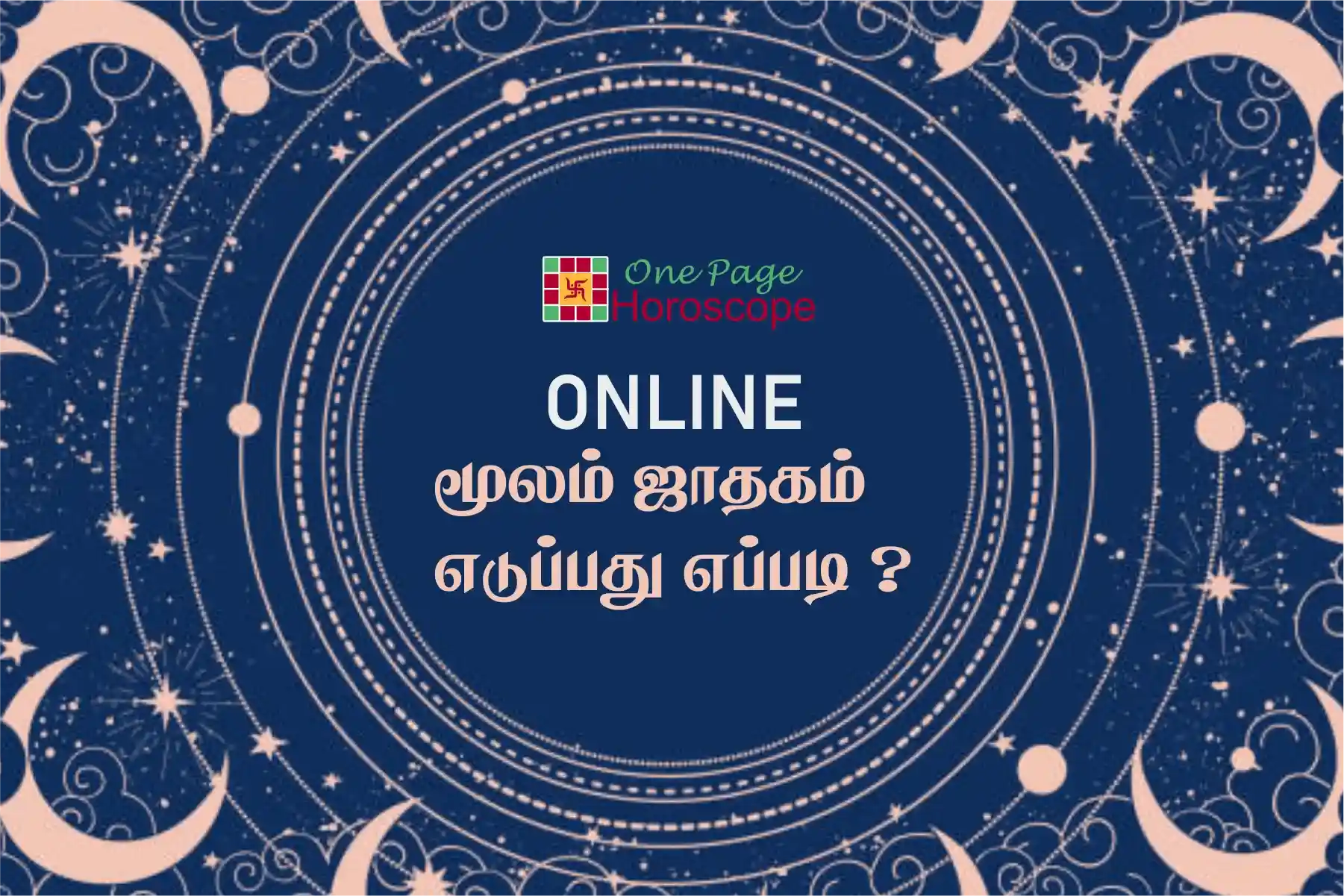 Jathagam Online