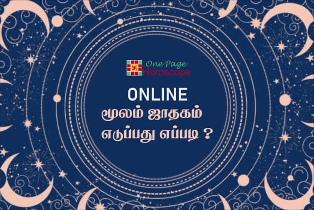 jathagam-online