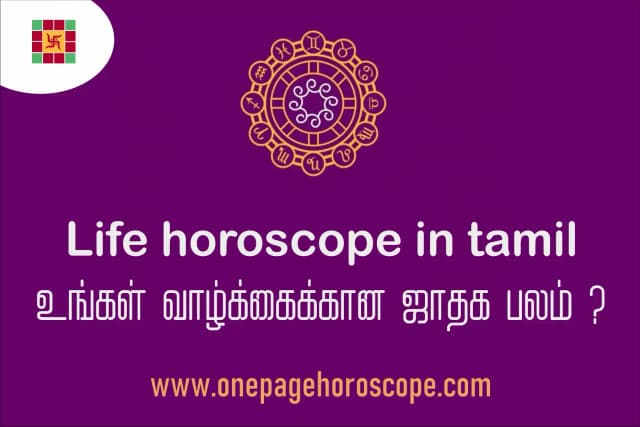 Life Horoscope In tamil