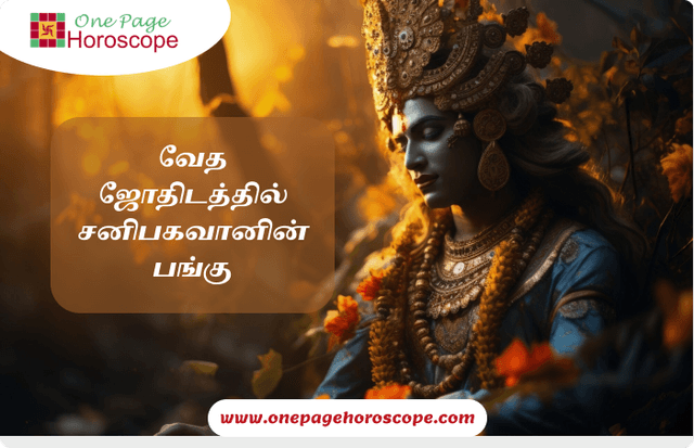 vedha-jothidathil-sani-bhagavan-pangu