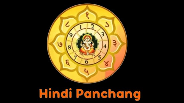 Hindi Panchang