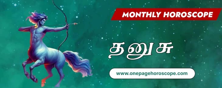 dhanusu-monthly-rasi-palan