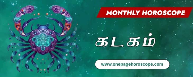 katakam-monthly-rasi-palan