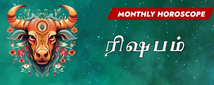 rishabam-monthly-rasi-palan