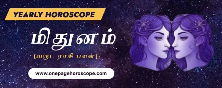 mithunam-yearly-rasi-palan