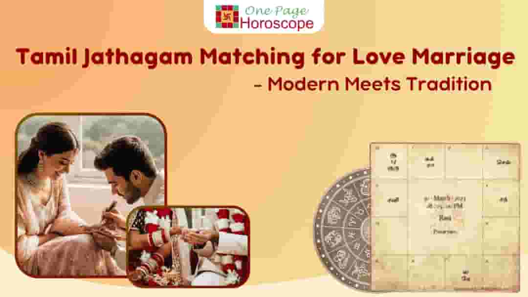 horoscope in tamil for marriage