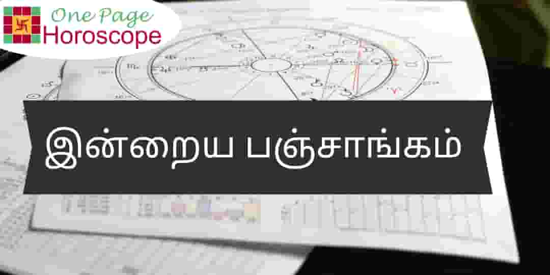 tamil pachangam