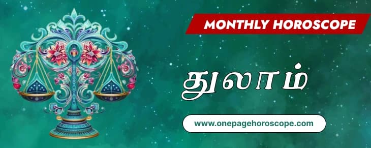 thulam-monthly-rasi-palan