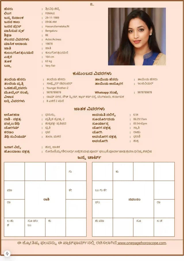 sample bio data template 1