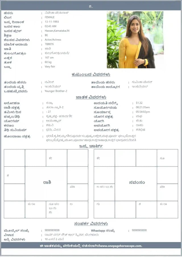 sample bio data template 6