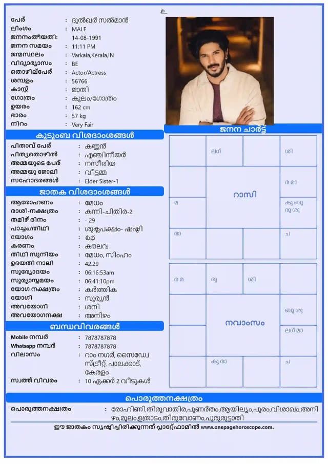 sample bio data template 4