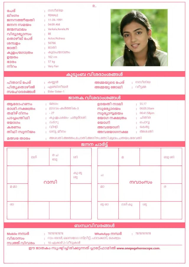 sample bio data template 5