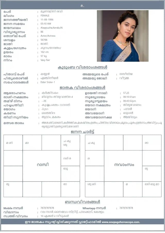 sample bio data template 6