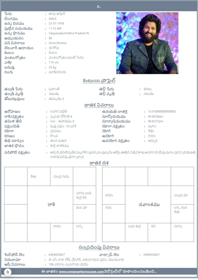 sample bio data template 6