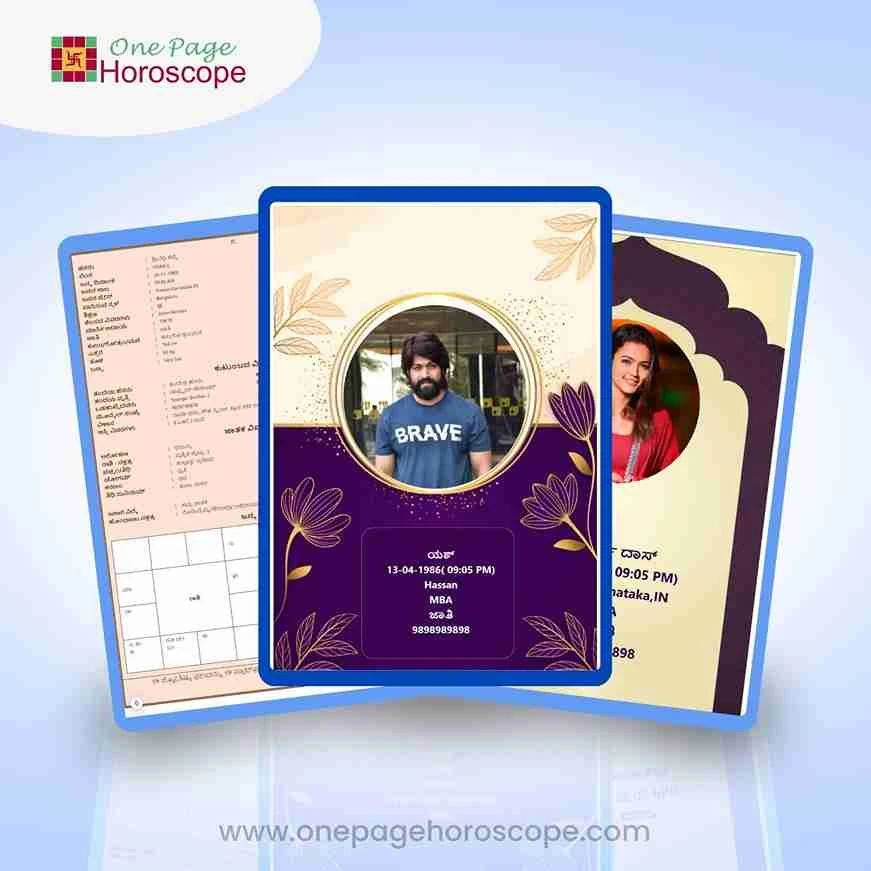 kannada-marriage-biodata-format-free