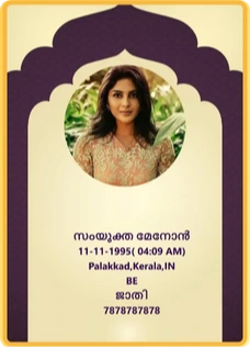 Malayalam Biodata
